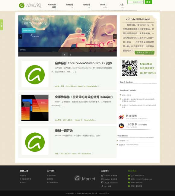 [香港6合和彩开奖时间今天开奖结果直播]